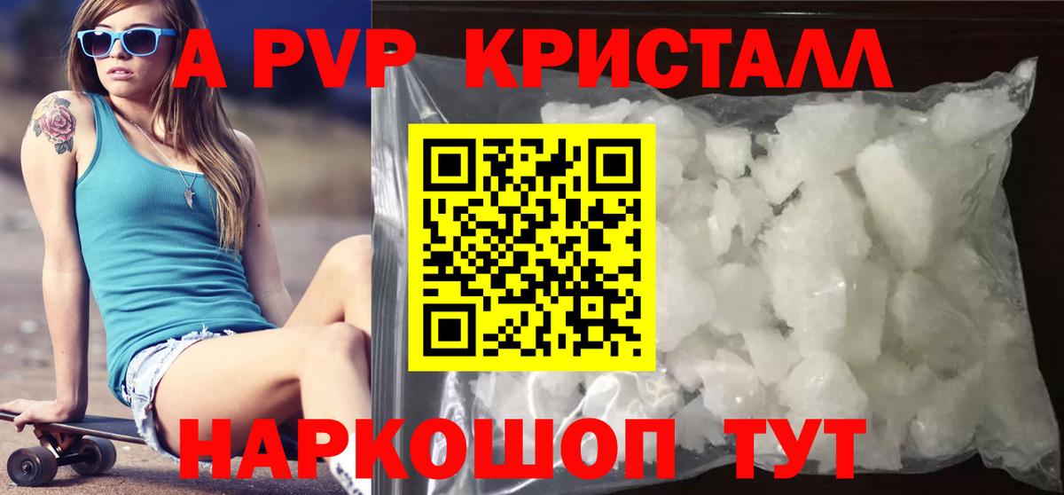 А ПВП СК Десногорск