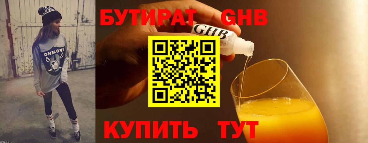Лсд 25 Десногорск