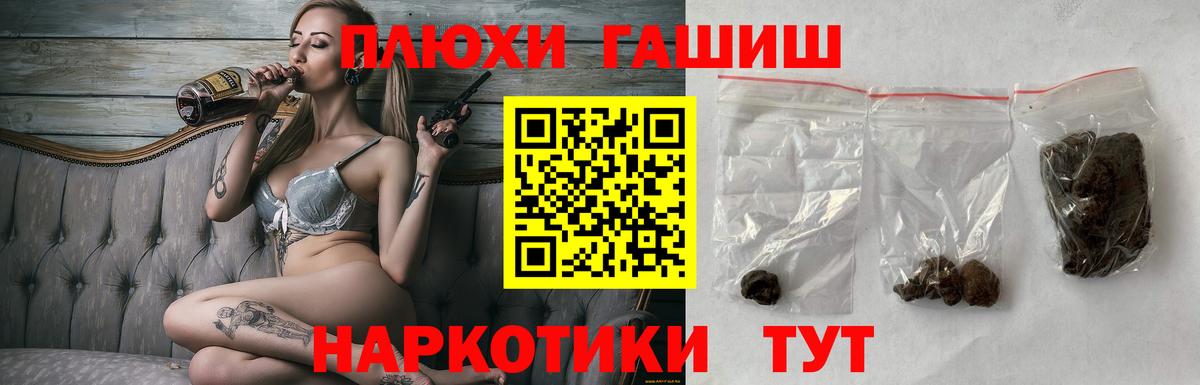 цена наркотик  ГАШ  Гашиш ice o lator  Десногорск  Вход с VPN  ГАШ VHQ 