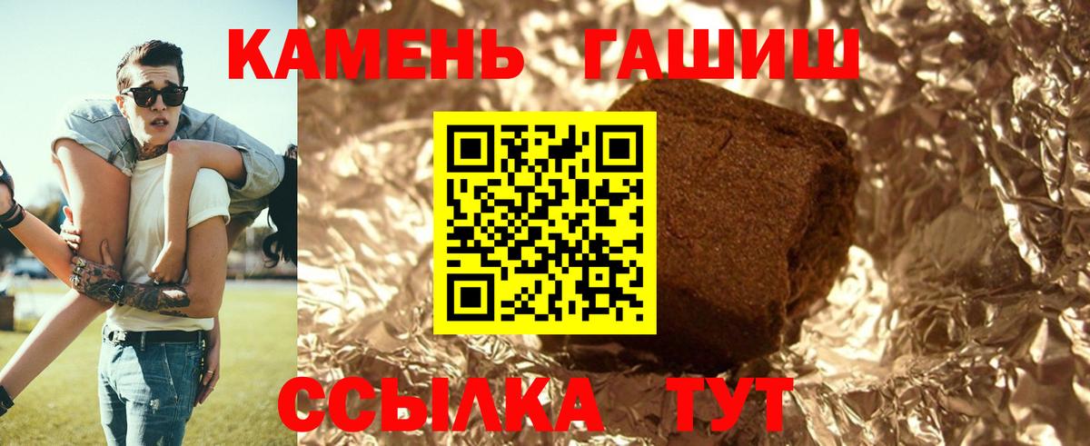 Купить  A PVP СОЛЬ   NBOMe  Десногорск  Вход с VPN  Меф   Марихуана  КЕТАМИН  ГАШ  ГАШИШ  Cocaine 
