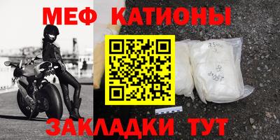спиды Мариинск