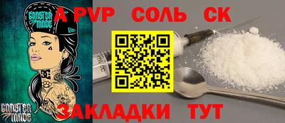 спиды Мариинск
