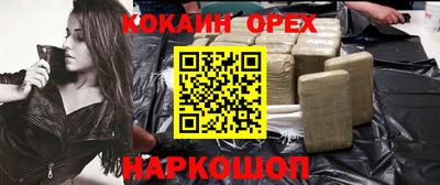гидра Малоярославец