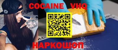 кристаллы Малгобек