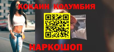 спиды Мариинск