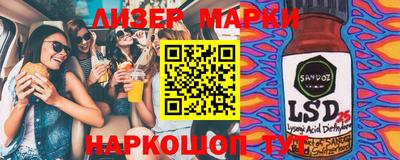альфа пвп Можайск