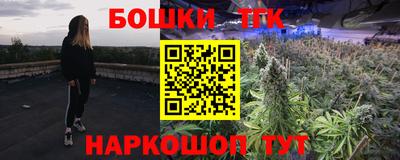 кристаллы Малгобек