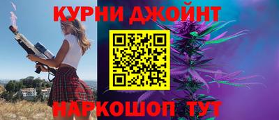 гидра Малоярославец