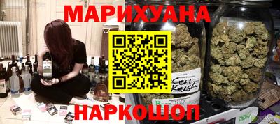 альфа пвп Можайск