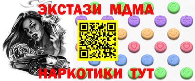 эйфоретик Можга