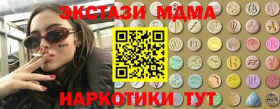 гидра Малоярославец