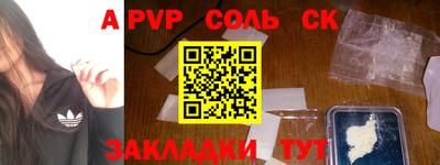 кристаллы Малгобек