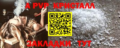 кристаллы Малгобек
