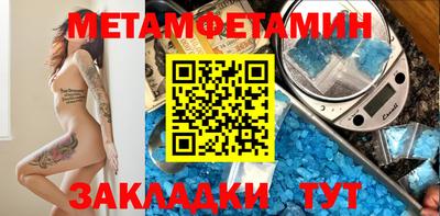 спиды Мариинск