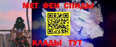 альфа пвп Можайск