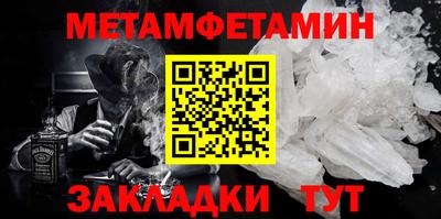 гидра Малоярославец