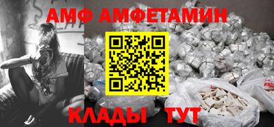 альфа пвп Можайск
