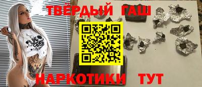 альфа пвп Можайск