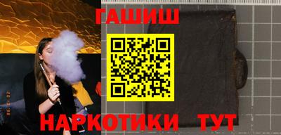 кристаллы Малгобек