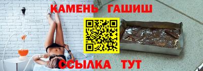 гидра Малоярославец