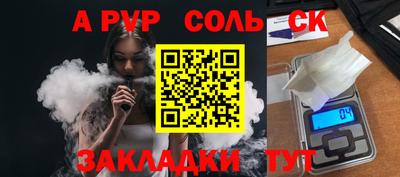 эйфоретик Можга