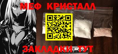 альфа пвп Можайск
