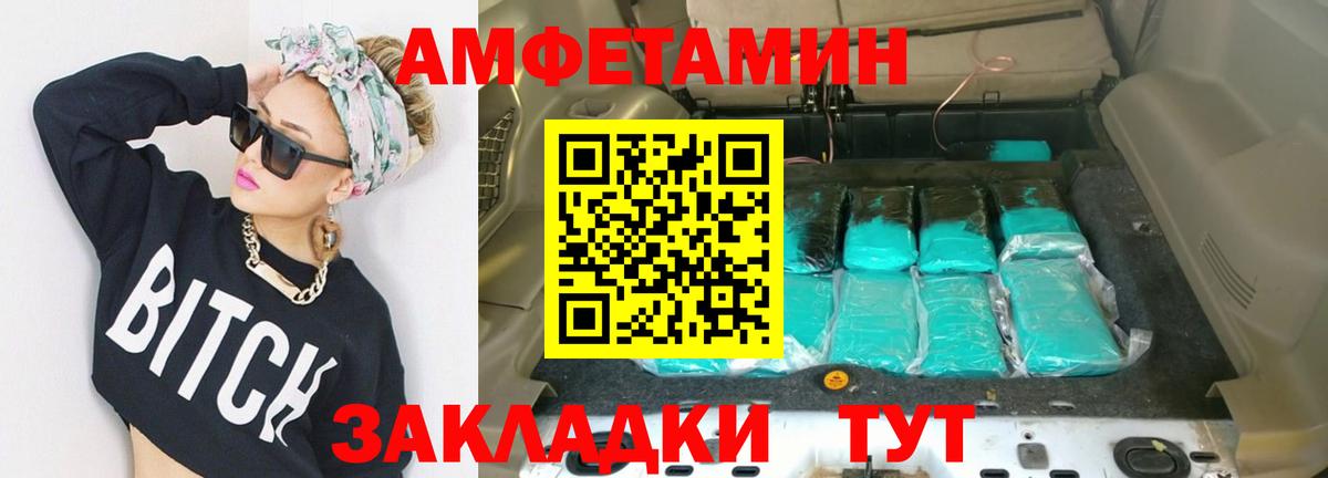 Метамфетамин  Вход с VPN  Метамфетамин винт  Десногорск  Метамфетамин винт 