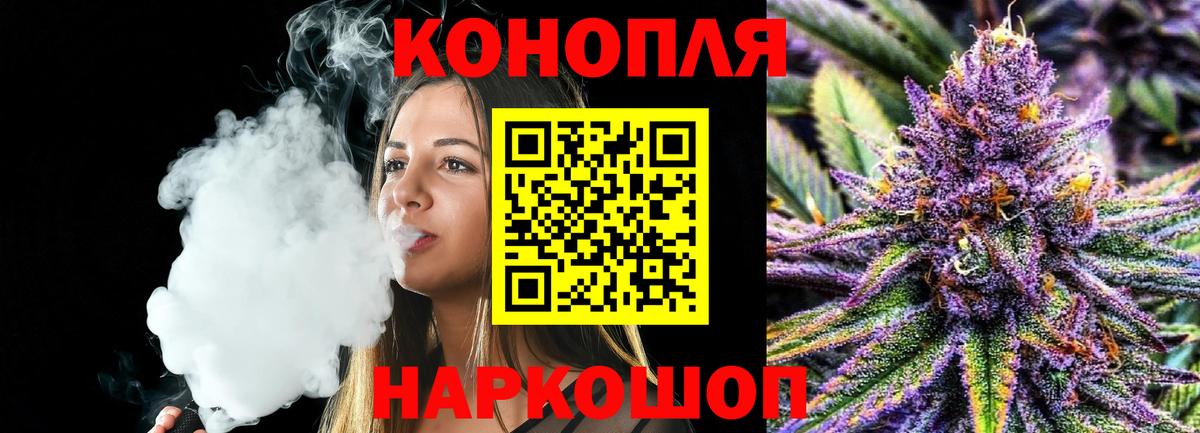 Канабис SATIVA & INDICA  Каннабис THC 21%  Вход с VPN  Каннабис AK-47  Десногорск 